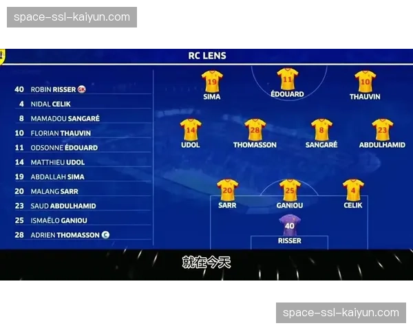法国职业足球联盟（LFP）考虑调整赛季赛程，为2026年世界杯让路