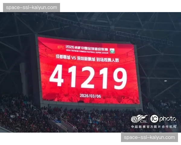 【2026年4月中超联赛·人物·专访通讯：十年坚守——记录一位中超主场草坪养护师的故事