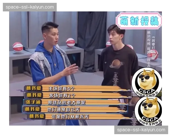 湖人票务政策调整：分期付款需支付3%行政费引争议